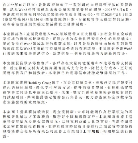 公告1